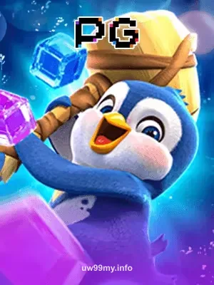 uw99 The Great Escape
