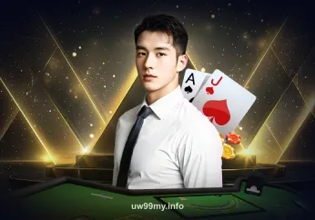 Baccarat II - Trò chơi bài Baccarat tại uw99my.info